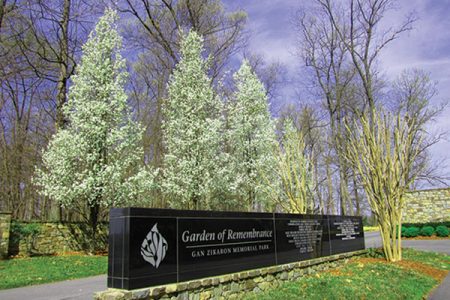 Spring at the Garden of Remembrance