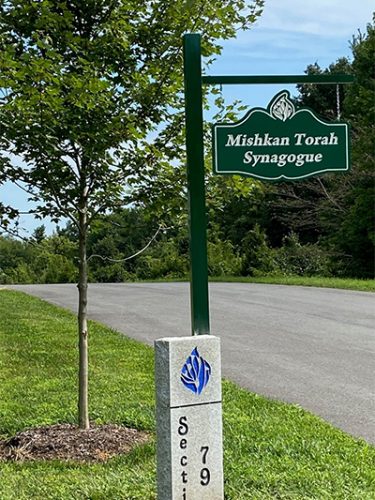 Mishkan Torah Section Sign for web